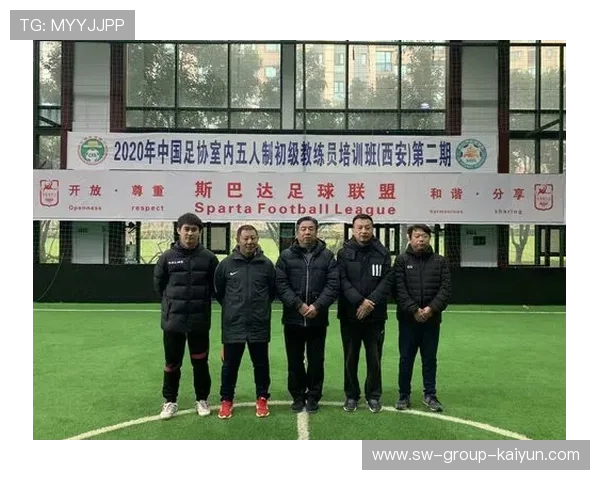 中国足球协会表彰年度先进教练，中国足协高级讲师